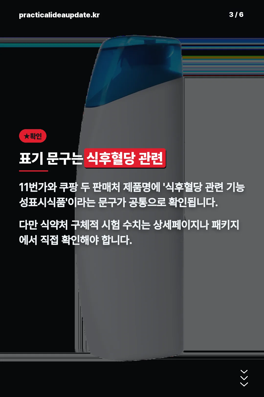 표기 문구 확인