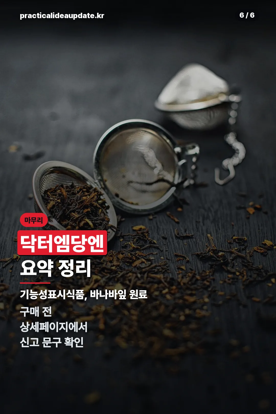 요약 정리