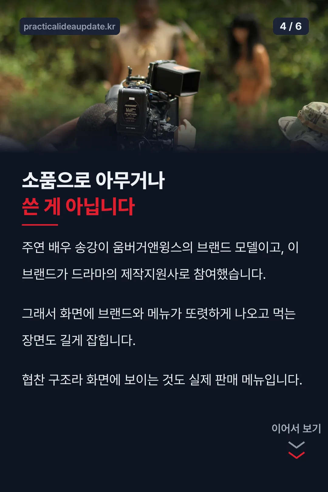 드라마 제작지원 배경