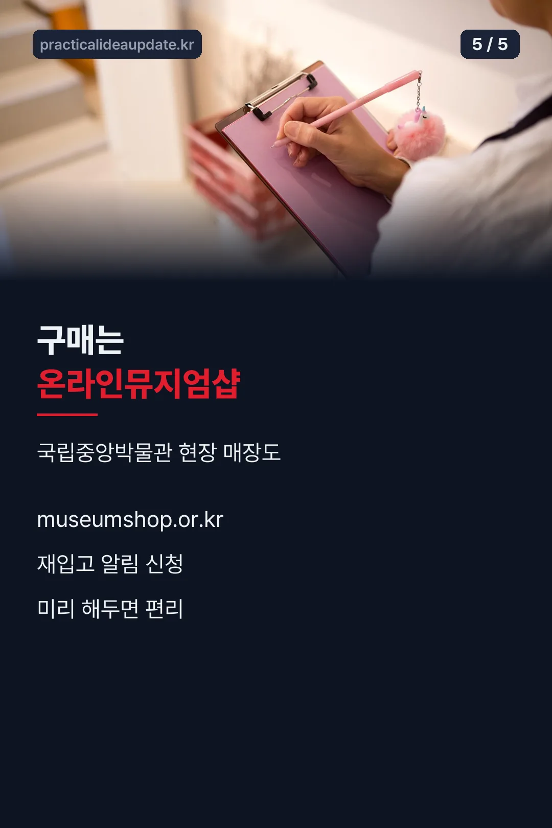 구매처