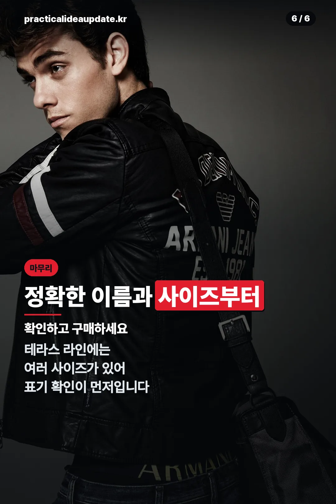 마무리 요약